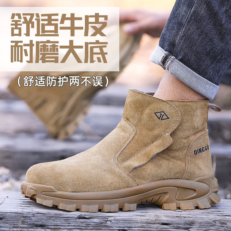 Labor protection shoes for men - đánh giá và giá Sewing Nylon
