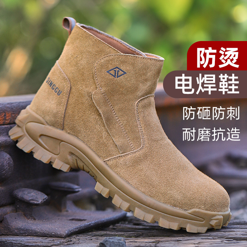 Labor protection shoes for men - đánh giá và giá Sewing Nylon