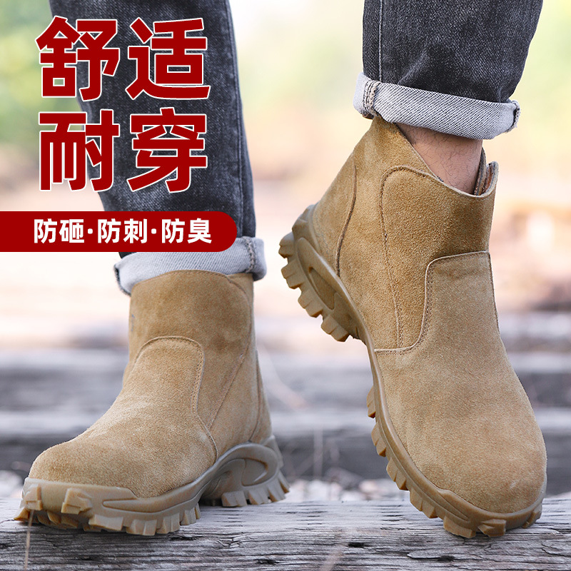 Labor protection shoes for men - đánh giá và giá Sewing Nylon