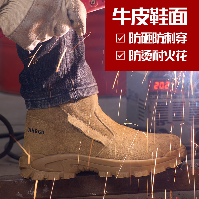 Labor protection shoes for men - đánh giá và giá Sewing Nylon